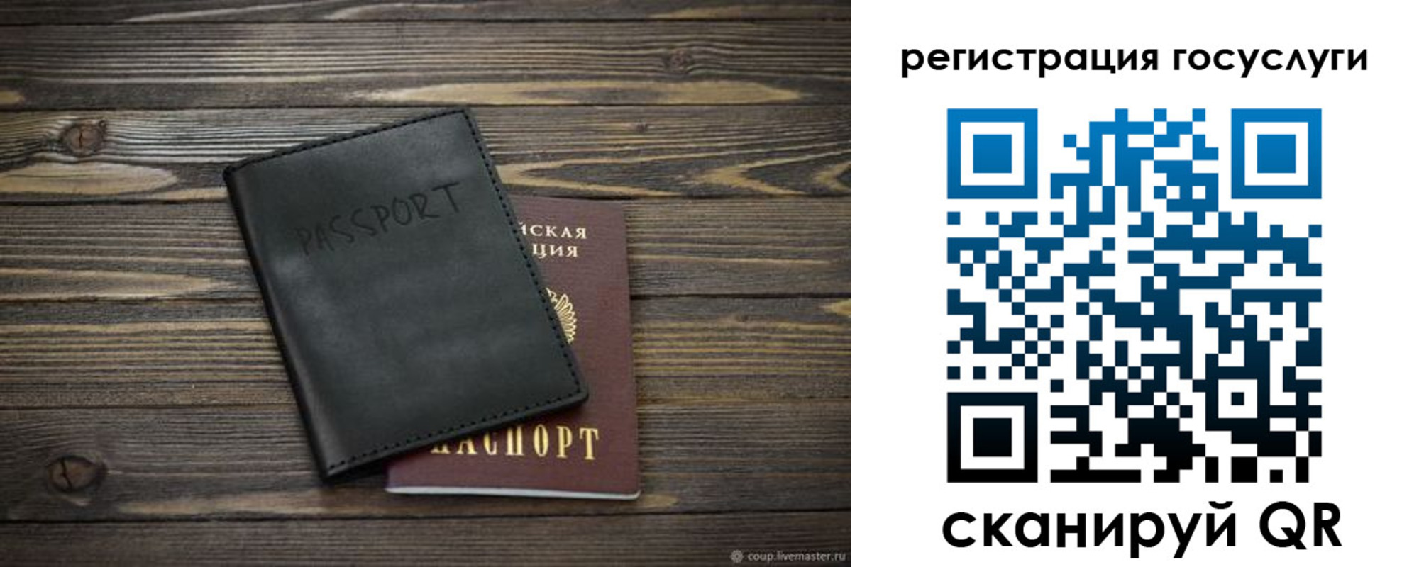временная регистрация в квартире в Тереке